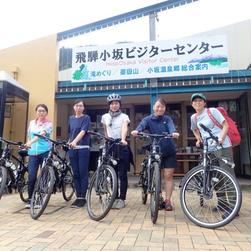 ガイドツアー<br>小坂の滝と清流めぐりE-bikeサイクリング